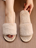 Women's Fashionable Solid Color Bedroom Slippers, Minimalist Plush Bedroom Slipper