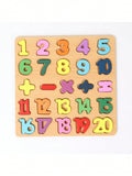 Educational Wooden Puzzles For Children: Number, Perfect Gift For 3 Years+ Kids