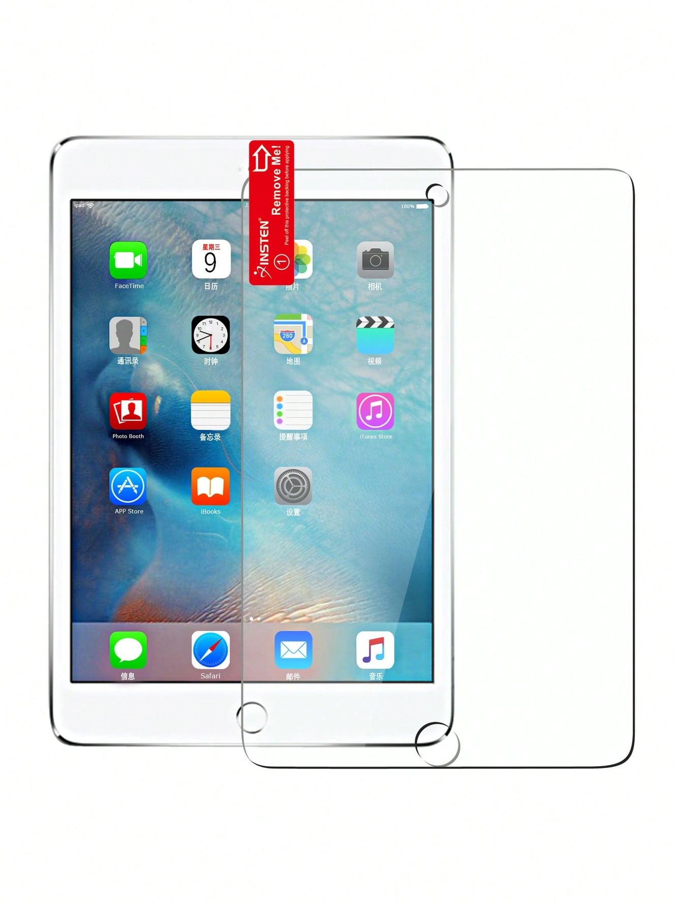 For IPad Mini 4/5 (2019) Screen Protector, By Insten Clear Screen Protector LCD Film Guard Shield Compatible With IPad Mini 4/5 (2019)