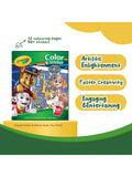 Crayola Paw Patrol Art Supplies Drafting Tool (04-6920)